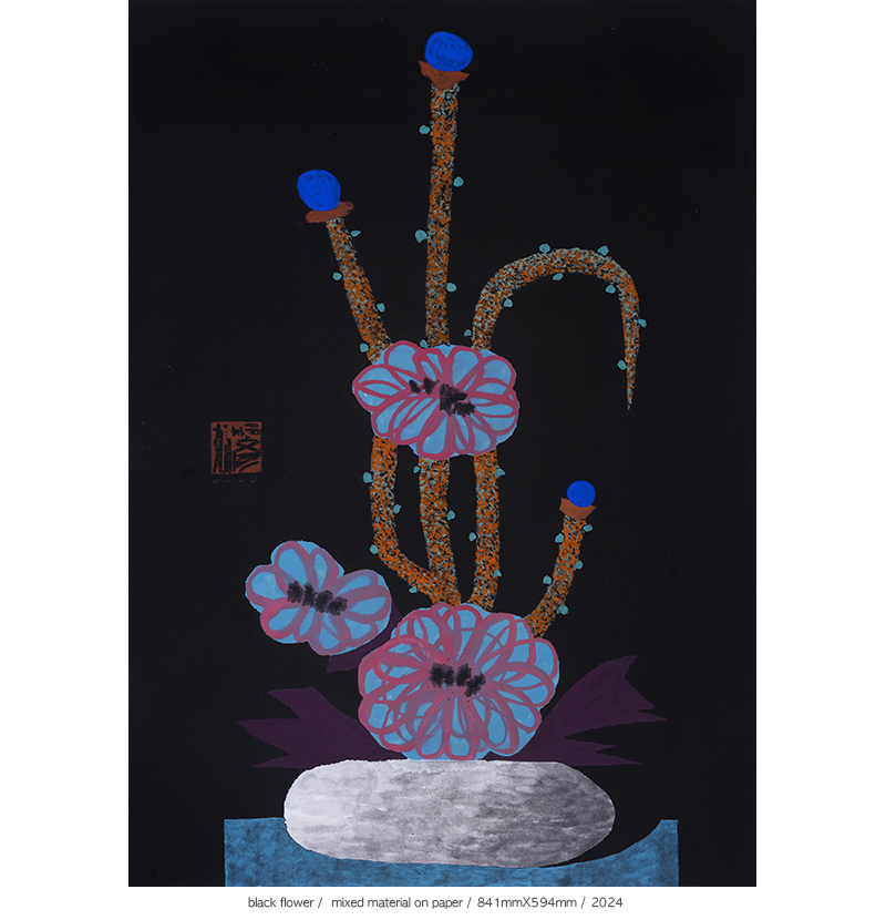 Jang Byeong Eun · Eastbrush · 张炳彥 · black_flower · mixed_material_on_paper · 841mm_x_594mm · 2024